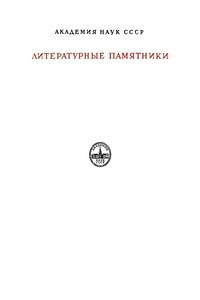 Книга моего деда Коркута