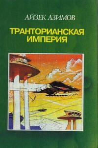 Камешек в небе. Звезды как пыль