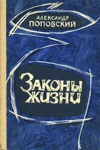 Пути, которые мы избираем