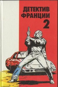 Судзуки в волчьем логове