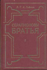 История о пропавшем отражении