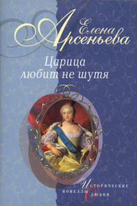 Ночь на вспаханном поле (Княгиня Ольга)