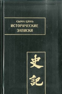 Исторические записки. Т. VI. Наследственные дома