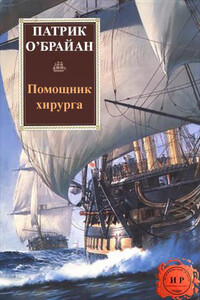 Помощник хирурга