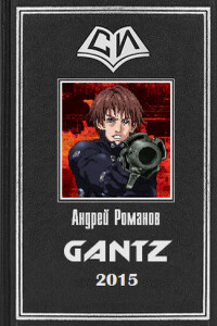 Gantz