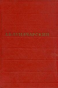 Том 2. Советская литература