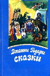 Сказки (Художник Ирина Шехурдина)