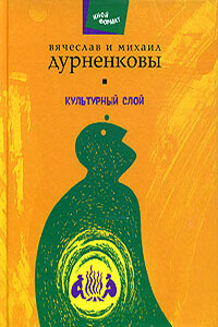 Ручейник