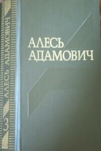 "Врата сокровищницы своей отворяю..."